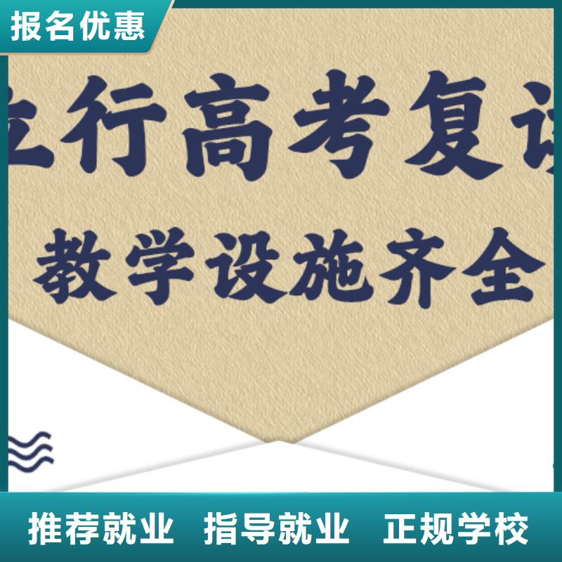 【高考复读】高考语文辅导师资力量强