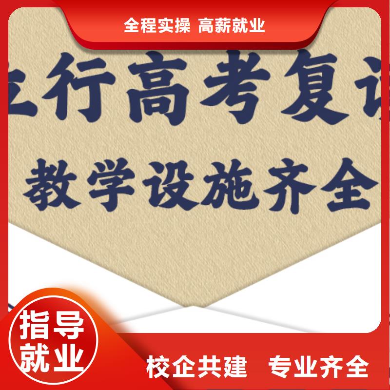 高考复读_【艺考培训机构】高薪就业