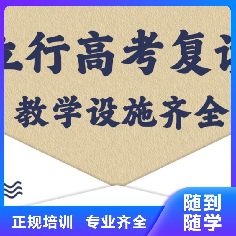 高考复读艺考培训校企共建