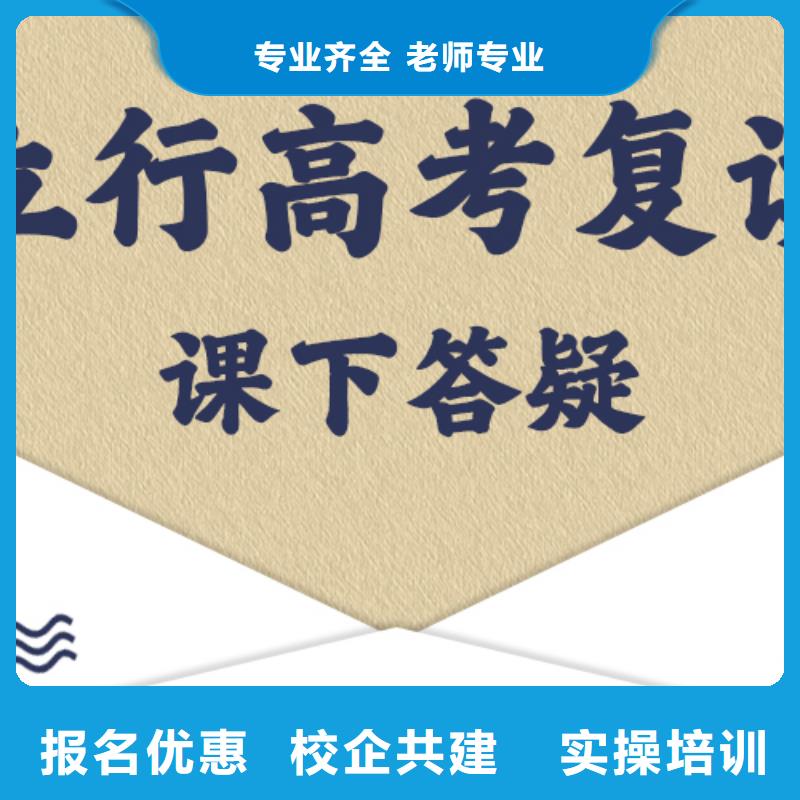 高考复读艺考培训就业快