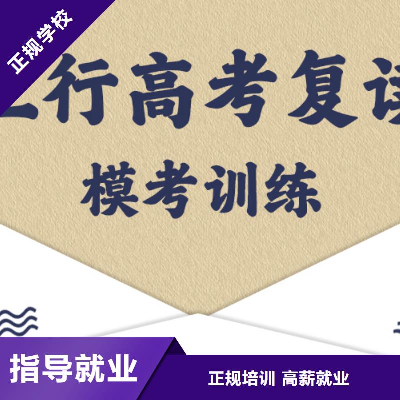 高考复读【舞蹈艺考培训】技能+学历