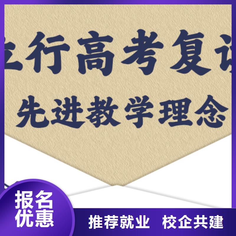 高考复读艺考培训校企共建