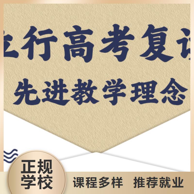 高考复读,高考冲刺全年制就业