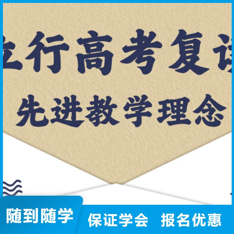 【高考復讀】,高中一對一輔導就業前景好