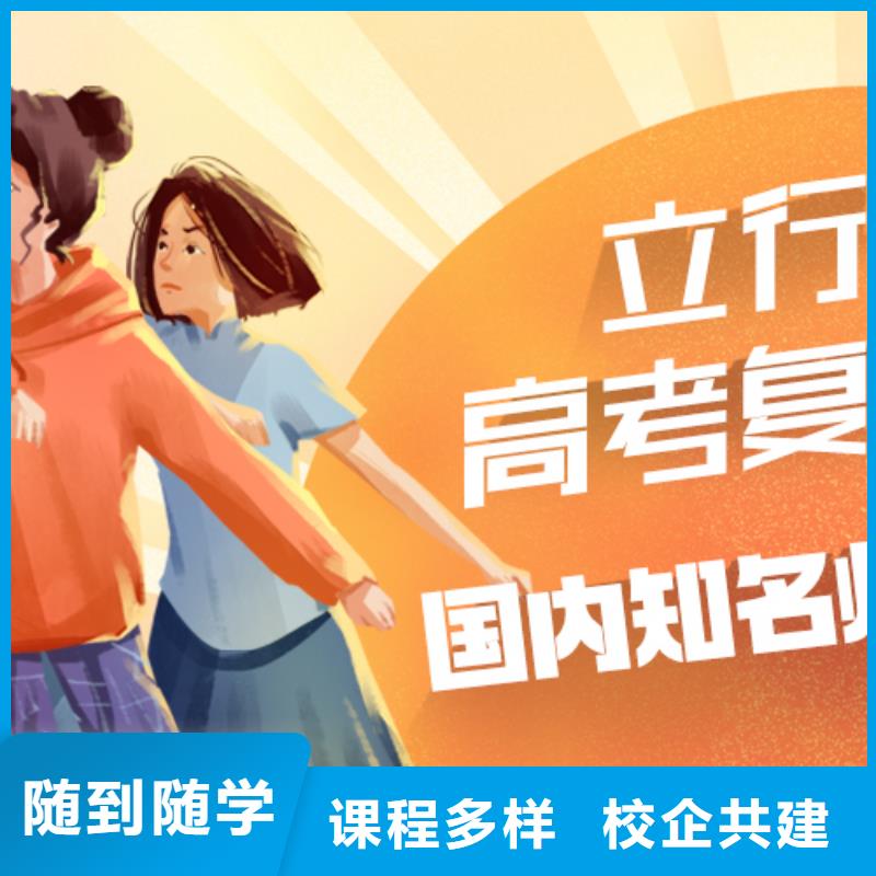 高考复读艺考培训校企共建