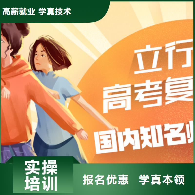 高考复读_【艺考培训机构】高薪就业