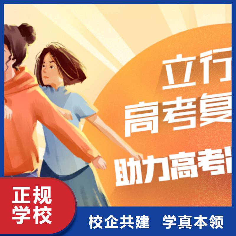 高考复读随到随学