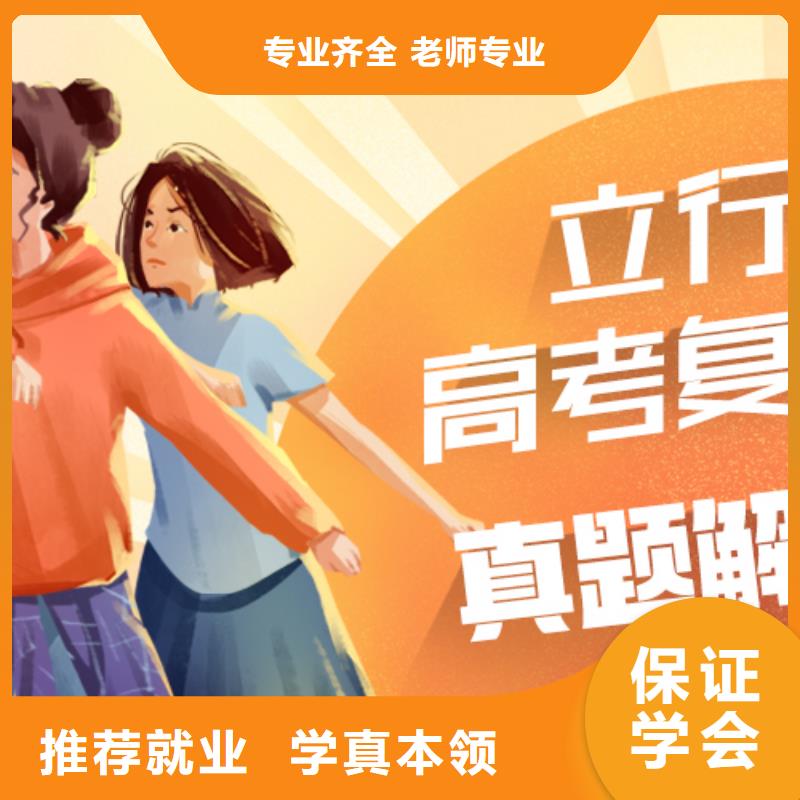 高考复读【舞蹈艺考培训】正规学校