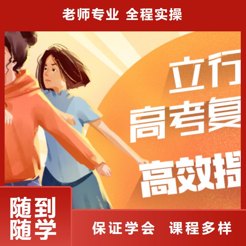 高考复读_【艺考培训机构】高薪就业