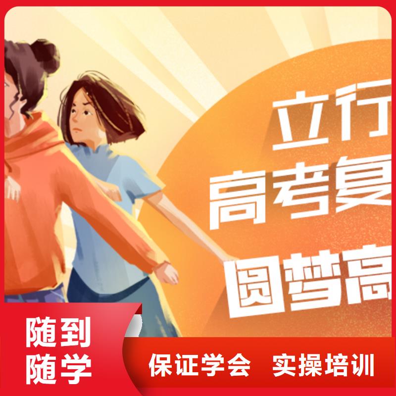 高考复读【舞蹈艺考培训】技能+学历