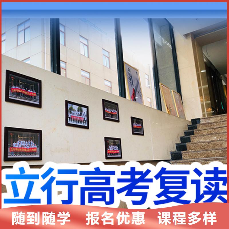 高考復讀藝術專業日常訓練免費試學