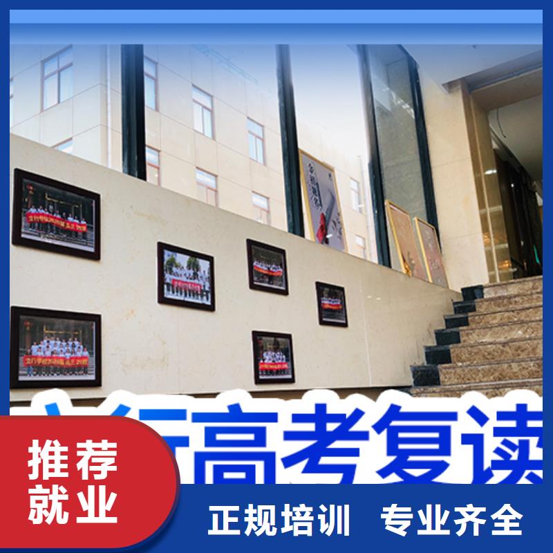 高三复读辅导班哪家升学率高