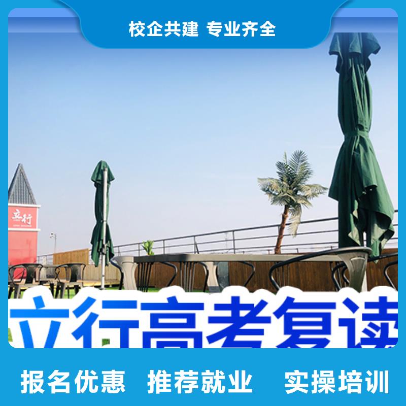 高考復讀_藝考生面試輔導指導就業