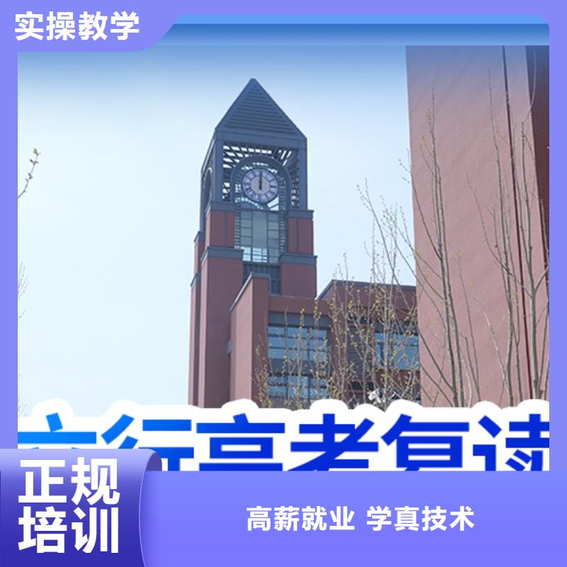 高考复读编导班理论+实操