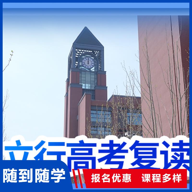 高考复读【舞蹈艺考培训】正规学校