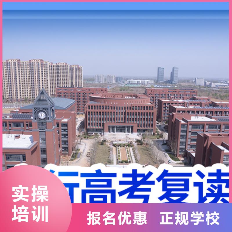 高考复读高中化学补习正规学校