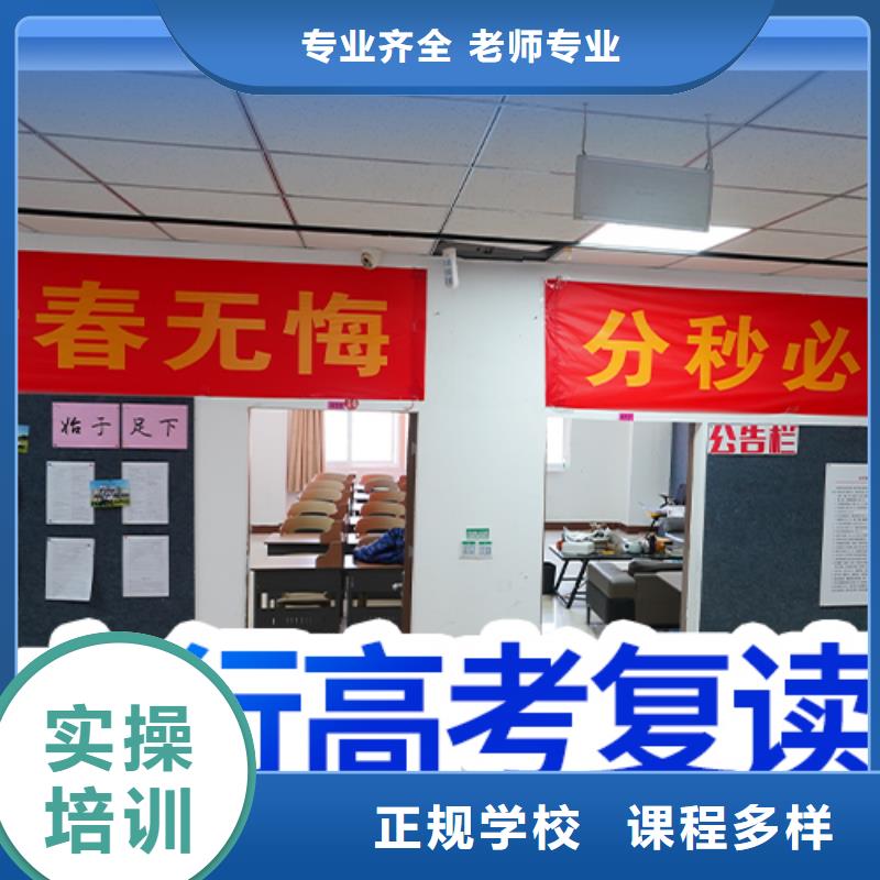 【高考复读】高考语文辅导师资力量强