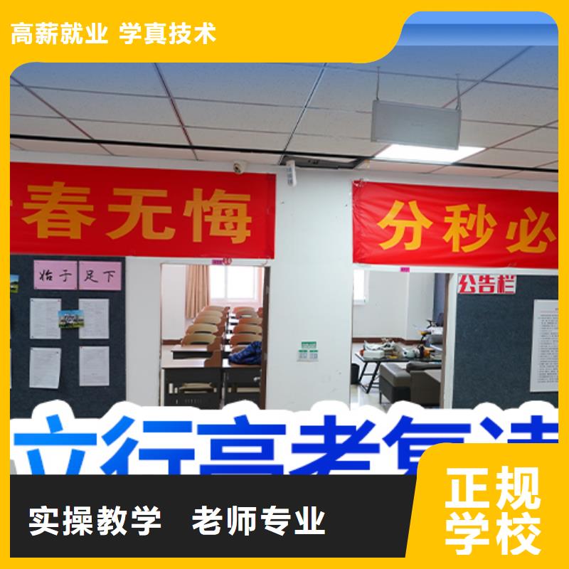 高考复读【舞蹈艺考培训】正规学校