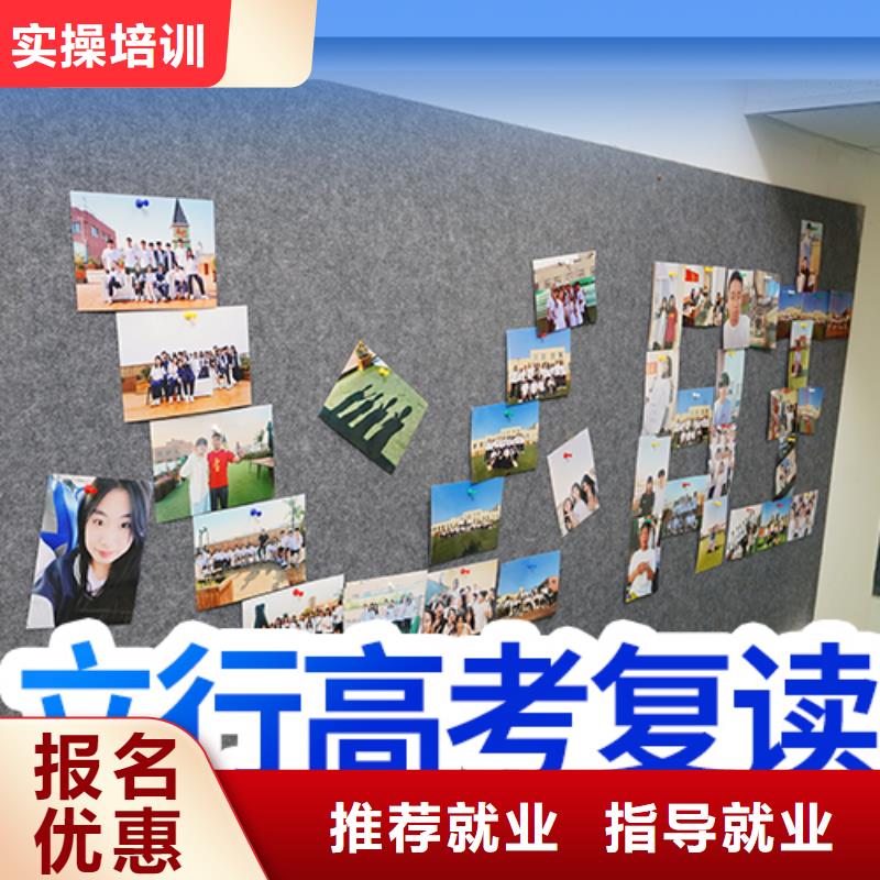 高考复读,高考全日制专业齐全