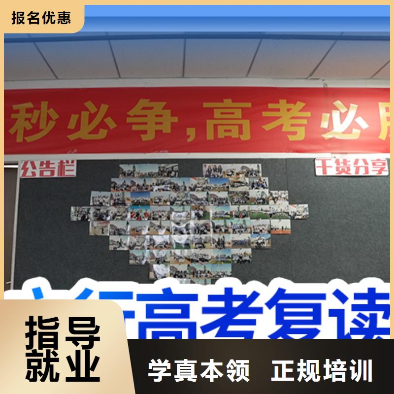 高考复读【舞蹈艺考培训】正规学校