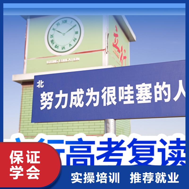 高考復讀_藝考生面試輔導指導就業