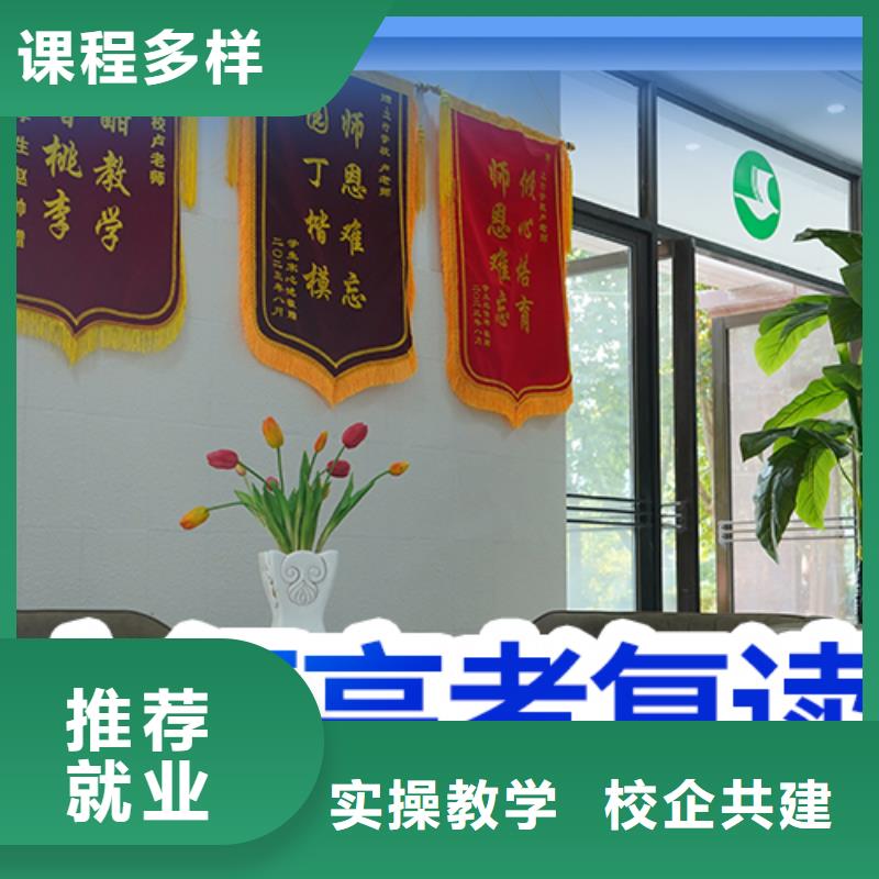 高考复读【舞蹈艺考培训】技能+学历