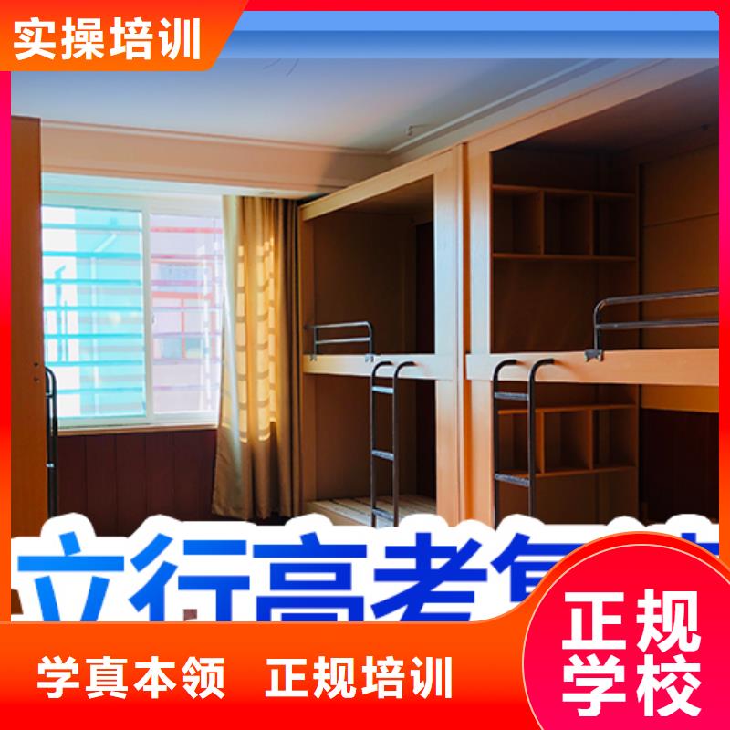 高考復讀藝術專業日常訓練免費試學