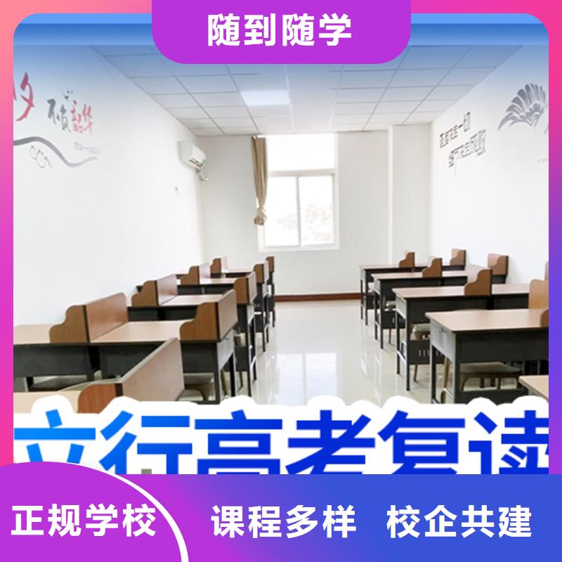 高考复读_高考指导就业