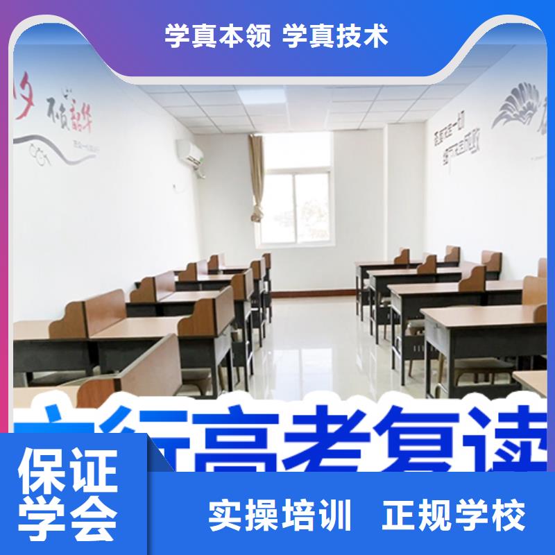 高考复读高中化学补习正规学校