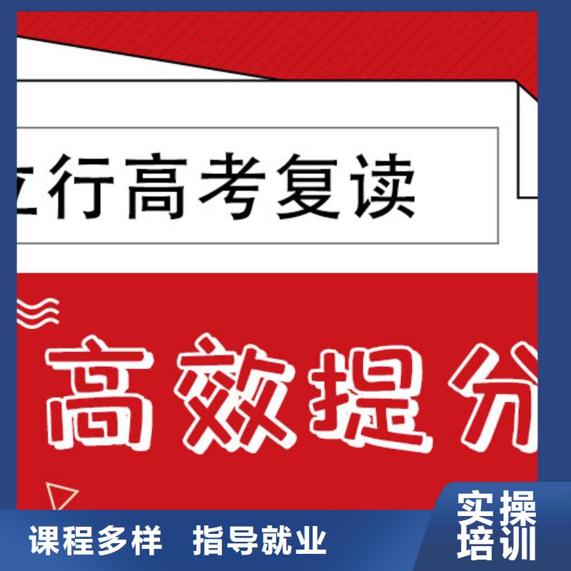 高考复读_高考指导就业