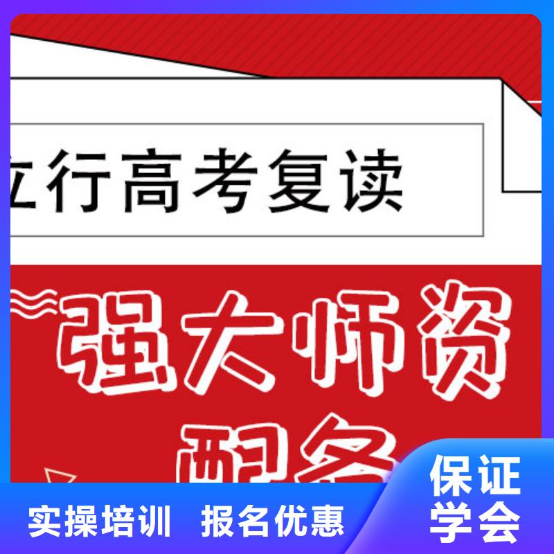 高考复读,高中物理补习学真本领
