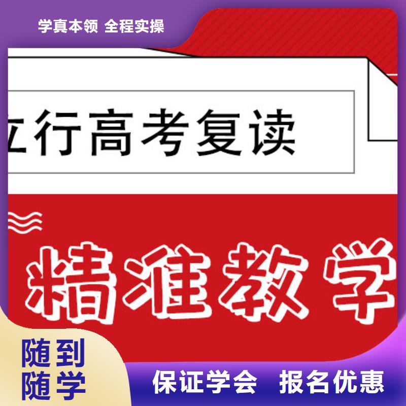 高考复读【舞蹈艺考培训】技能+学历