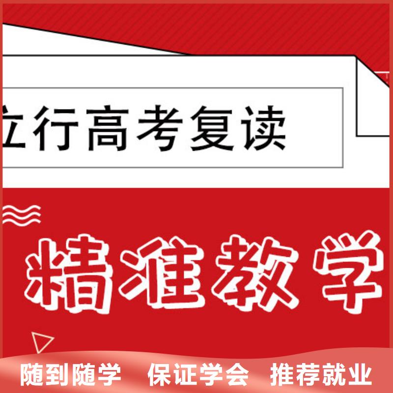 高考复读,音乐艺考培训免费试学