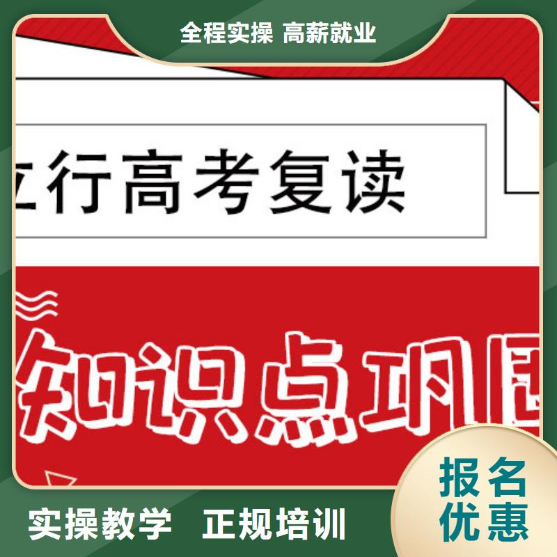 高考文化课集训学校一览表