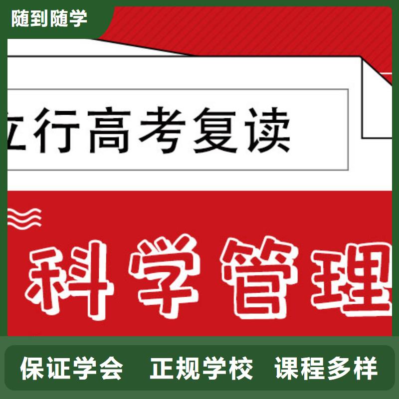 高考复读_高考指导就业