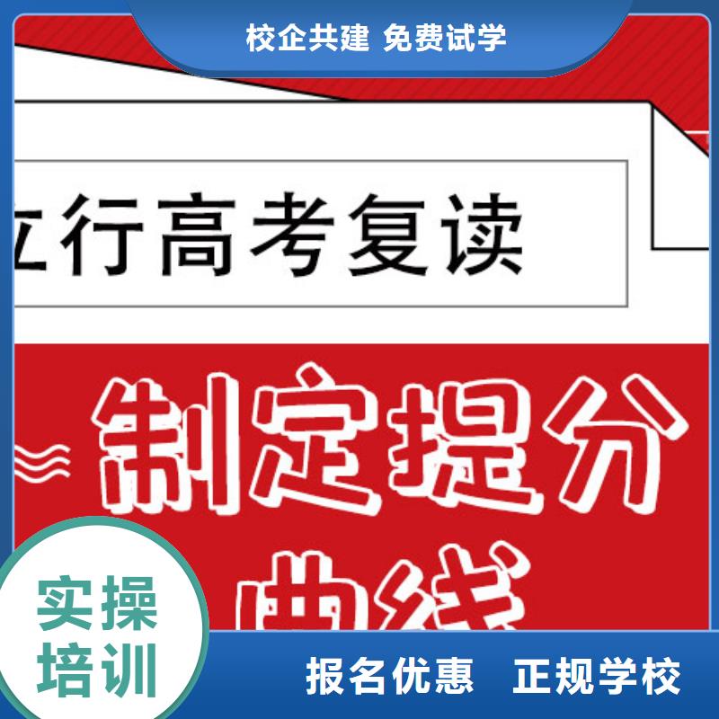 高考復讀藝術專業日常訓練免費試學