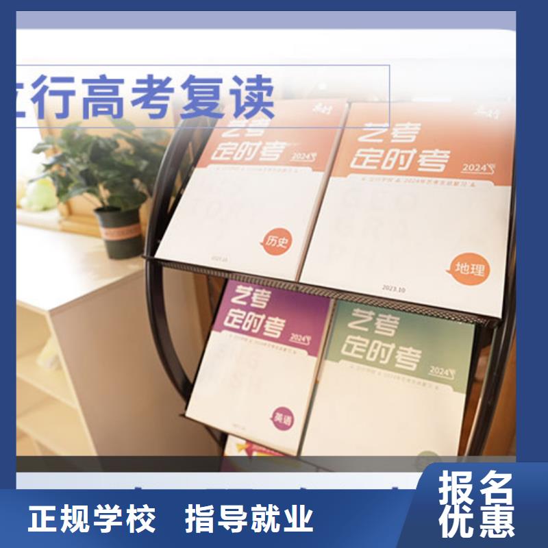 高考复读_高考指导就业