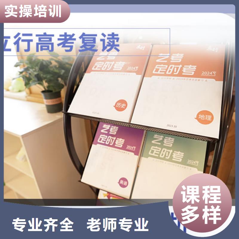 高考复读高中寒暑假补习随到随学