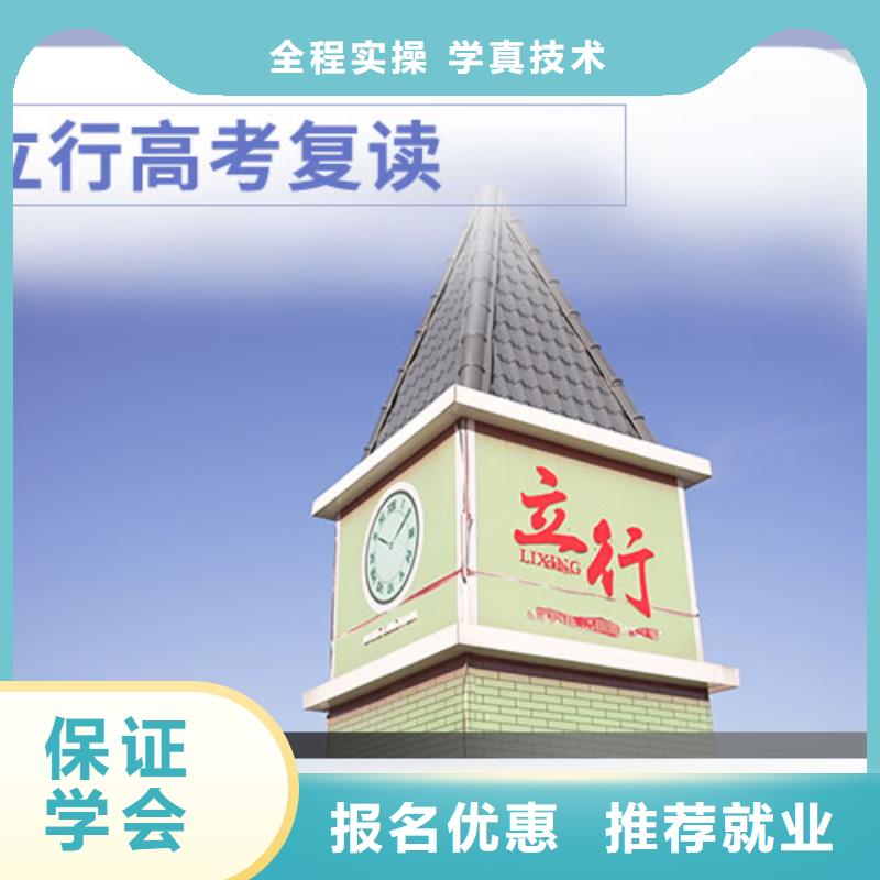 高考复读_【艺考培训机构】高薪就业