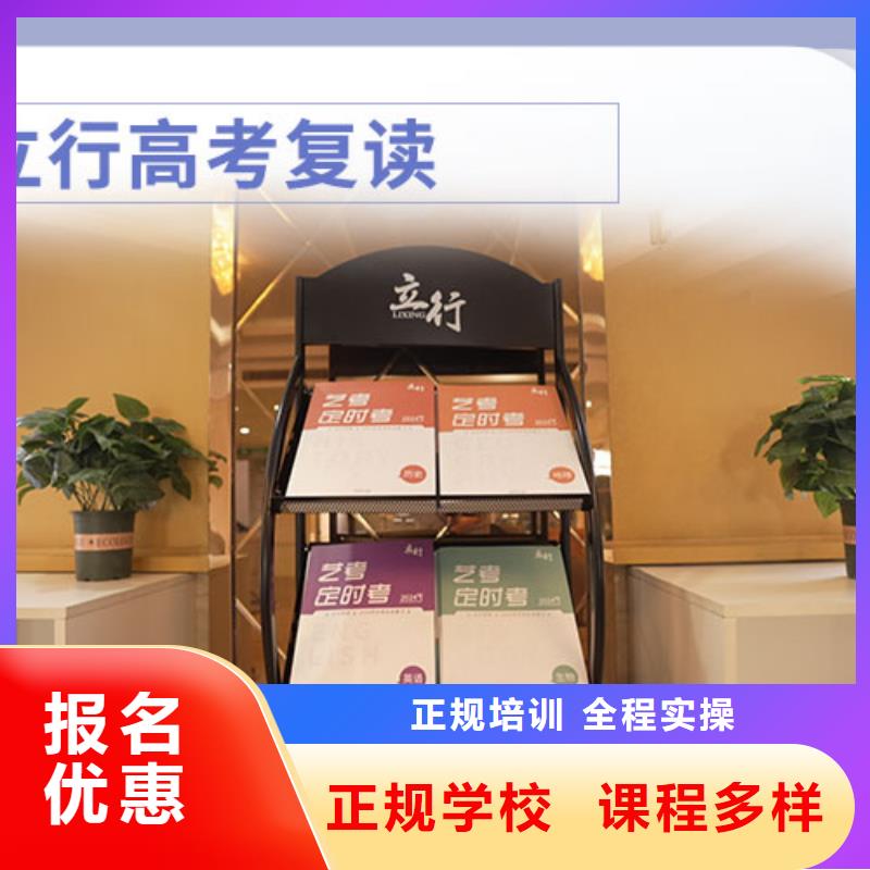高考复读_【艺考培训机构】高薪就业