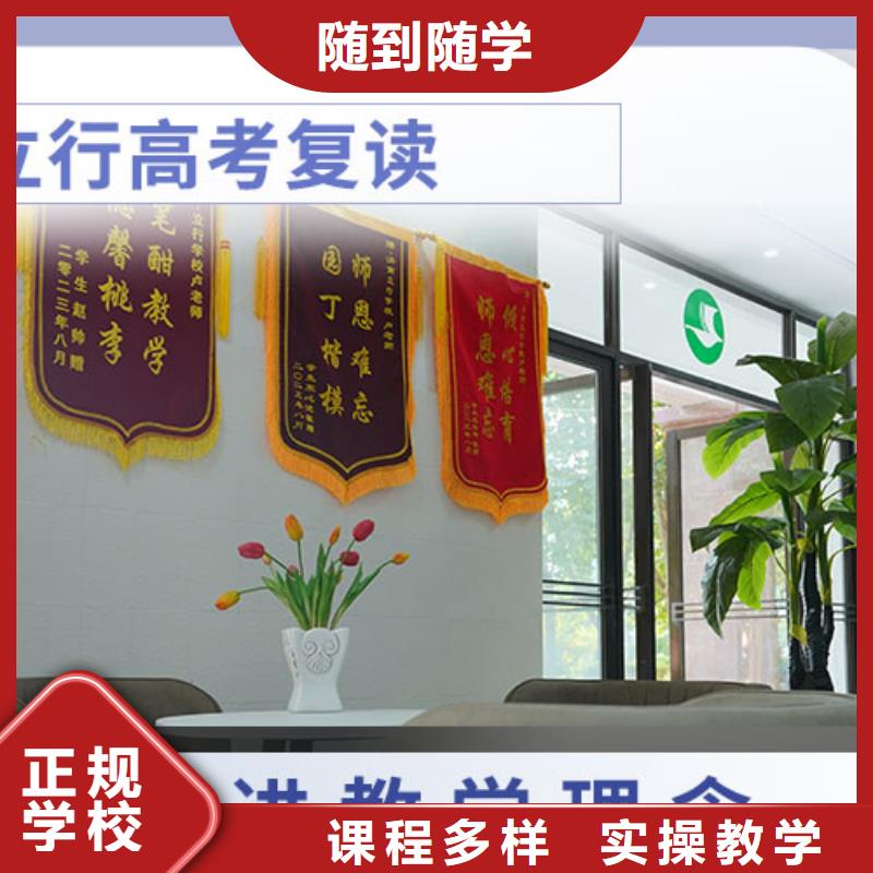 高考复读【舞蹈艺考培训】技能+学历