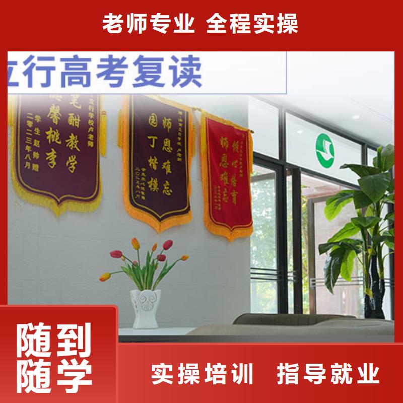 高考复读【舞蹈艺考培训】正规学校