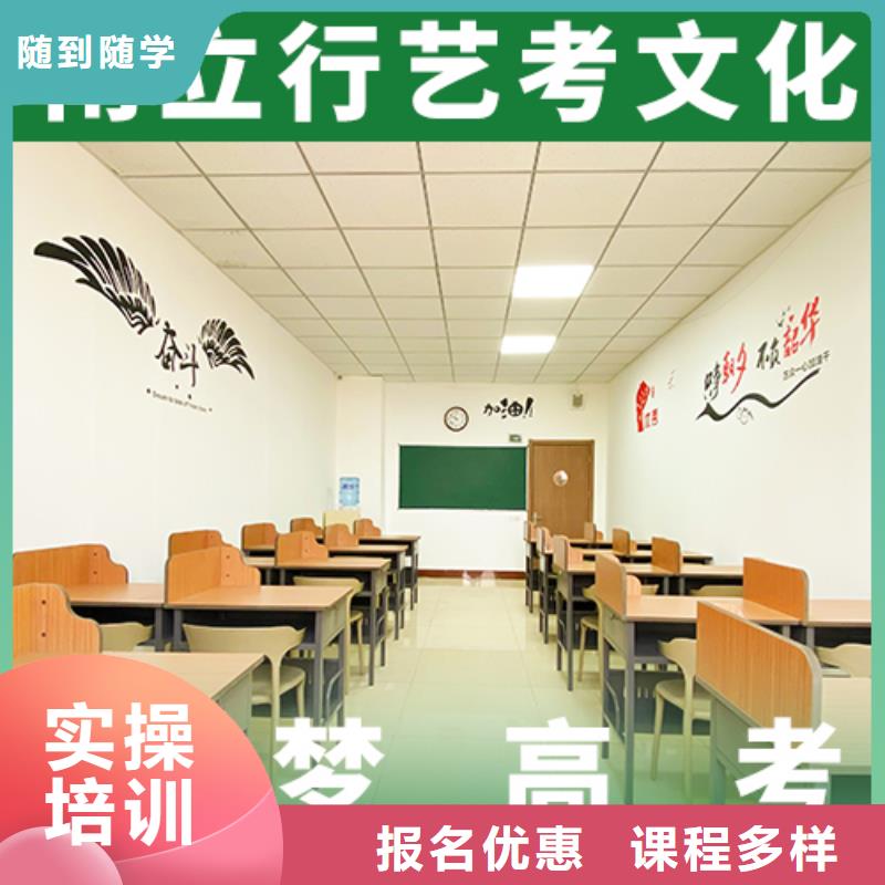 艺考文化课集训_【艺考培训学校】正规学校