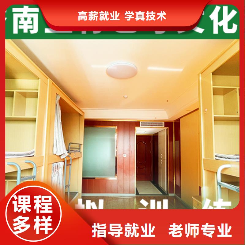 艺考文化课集训【舞蹈艺考培训】校企共建