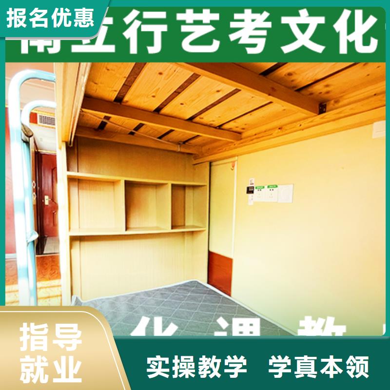 艺考文化课集训高中一对一辅导学真本领