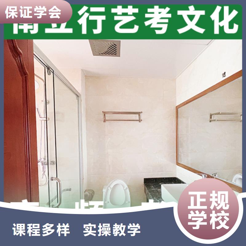 艺考文化课集训高中化学补习正规培训