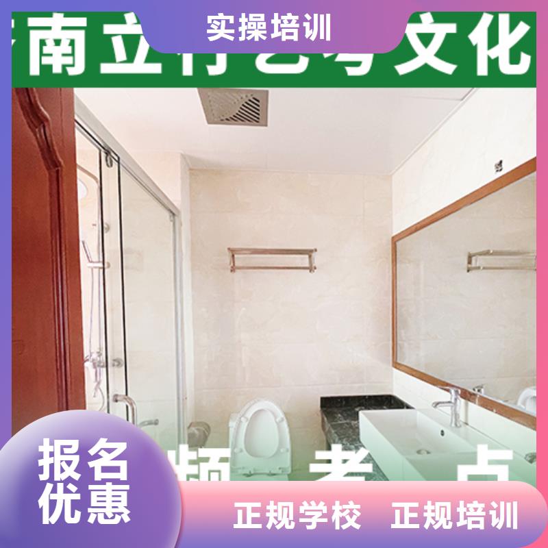 立行学校艺考【 艺考文化课集训指导就业】qy55.com