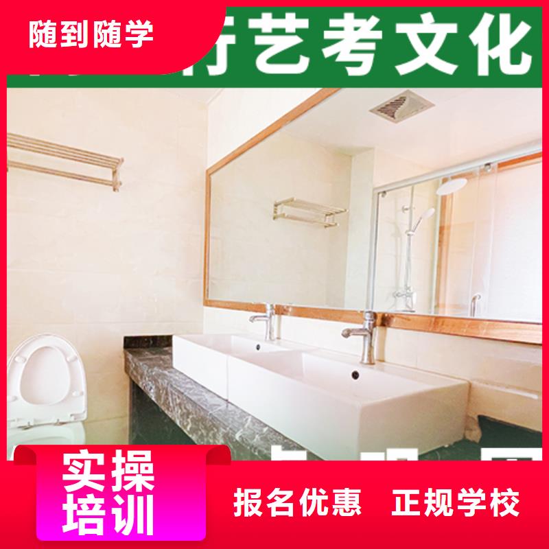 立行学校艺考【 艺考文化课集训指导就业】qy55.com