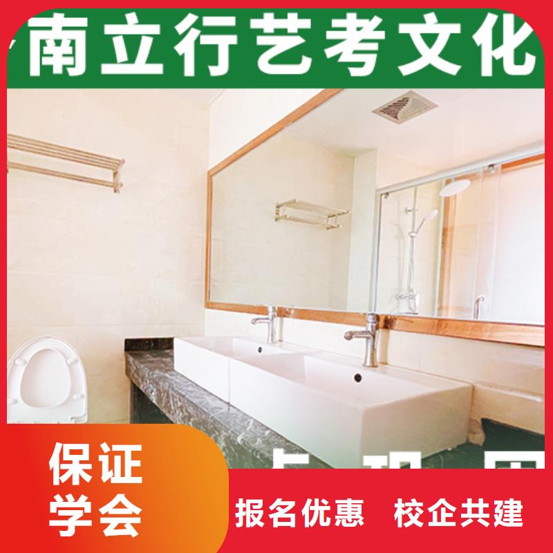 艺考文化课集训高考复读培训机构就业前景好