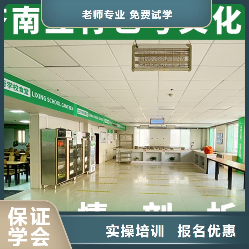 艺考文化课集训复读学校学真技术